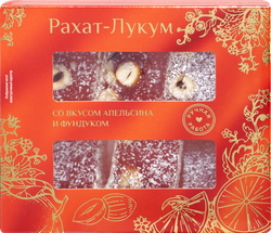 Рахат-лукум IGRIS со вкусом апельсина, с фундуком, 145г, вид