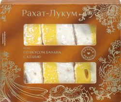 Рахат-лукум IGRIS нуга со вкусом банана, с кешью, 145г, крупный план