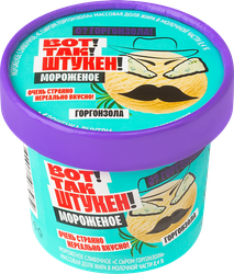 Мороженое ВОТ ТАК ШТУКЕН Сливочное,&nbsp;с сыром Горгонзола, без змж, бумажный стаканчик, 80г, картинка