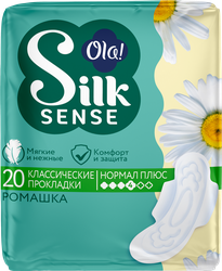 Прокладки OLA! жен гигиен Silk Sense Ромашка д/крит.дн., вид