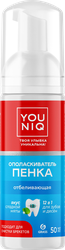 Пенка для полости рта YOUNIQ Мята, 50мл, крупный план