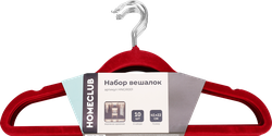 Набор вешалок HOMECLUB Velvet, Арт. HNGR001, 10шт, вид
