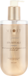 Крем-гель для душа MIXIT Spa Rituals Gourmet, с ароматом соленой карамели и взбитых сливок, 500мл, изображение