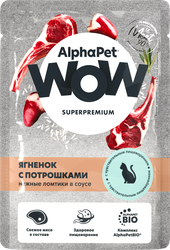 Корм влажный для кошек ALPHAPET WOW Ягненок с потрошками, ломтики в соусе, 85г, вид
