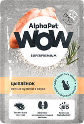 Корм влажный для кошек ALPHAPET WOW Цыпленок, ломтики в соусе, 85г, фото