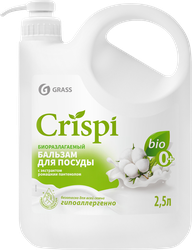 Бальзам для мытья посуды GRASS Crispi Белый хлопок, 2500мл, фотография