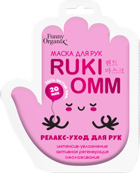 Маска-перчатки для ухода за кожей рук FUNNY ORGANIX Мультиувлажняющая, 2шт, изображение