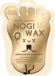 Маска-носочки для ног FUNNY ORGANIX Экстрапитательная с воском, для очень сухой кожи, 2шт, вид