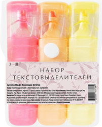 Набор текстовыделителей Эстетик с блестками, Арт. HGLG3, 3шт, крупный план