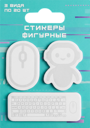 Набор стикеров Кибер 2.0 фигурные, Арт. HGLSTKRP60, 3х20шт, картинка