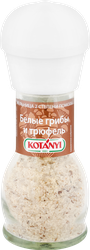 Приправа KOTANYI Белые грибы и трюфель, мельница, 90г, крупный план