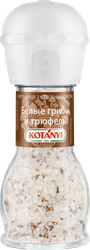 Приправа KOTANYI Белые грибы и трюфель, мельница, 90г, крупный план