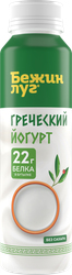 Йогурт питьевой БЕЖИН ЛУГ Греческий 4,5%, без змж, 260г, картинка