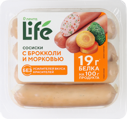 Сосиски ЛЕНТА LIFE с брокколи и морковью, 180г, фотография