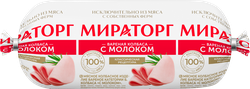Колбаса МИРАТОРГ С молоком вар. п/о, картинка