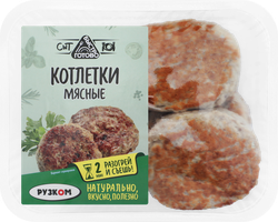 Котлетки мясные РУЗКОМ запеченные, 240г, вид