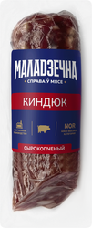 Колбаса сырокопченая МАЛАДЗЕЧНА Киндюк мясная, высший сорт, весовая, фото