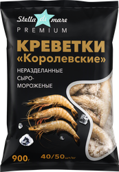 Креветки Королевские свежемороженые STELLA DI MARE белоногие неразделанные, 900г, фотография