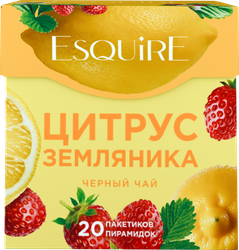 Чай черный ESQUIRE Земляничный цитрус, байховый ароматизированный, 36г, вид