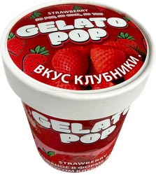Мороженое в форме ягод GELATO POP со вкусом клубники 1,82%, без змж, картонный стакан, 190г, крупный план