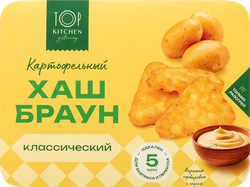 Хашбраун картофельный TOP KITCHEN Классический, 320г, крупный план