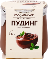 Пудинг КОЛОМЕНСКИЙ Шоколадный 13%, без змж, 160г, детальное фото