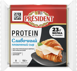 Сыр плавленый PRESIDENT Protein Сливочный 41%, ломтевой, без змж, 150г, фото