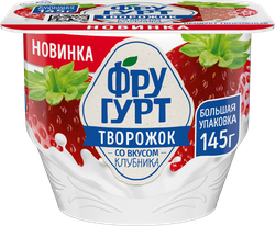 Творожок ФРУГУРТ фруктовый клубника 1,7% без змж, детальное фото