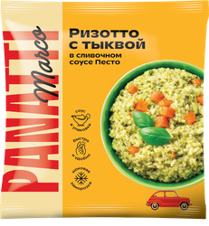Ризотто MARCO PANATTI с тыквой и сливочным соусом песто, 400г, вид