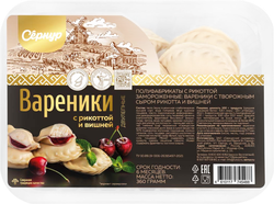 Вареники СЕРНУР с творожным сыром рикотта и вишней, 360г, вид
