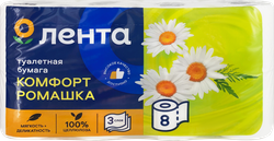 Бумага туалетная ЛЕНТА 3 слоя, с ароматом ромашки, белая, 8шт, фотография