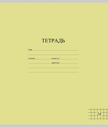 Тетрадь школьная ученическая МАЯК А5, 24 листа, в клетку, яркие тона, Арт. TW 524 F1 BT 5 160, фотография