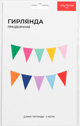 Гирлянда праздничная CITY HOME TRADE Флажки, 2м, Арт. GRL, вид