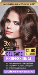Крем-краска для волос DELICARE Professional, тон 5.4 (шоколад), детальное фото