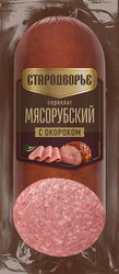 Колбаса варено-копченая СТАРОДВОРЬЕ Сервелат Мясорубский с мелкорубленным окороком, 400г, вид