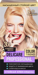 Крем-краска для волос DELICARE Professional осветлитель, тон 12.0 (осветление),, фото