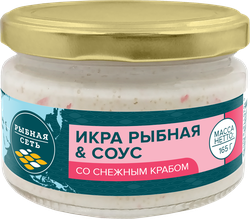 Форель радужная родниковая потр с/г охл до 2кг, вид