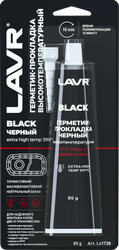 Герметик-прокладка LAVR Black, высокотемпературный черный, Арт. Ln1738, 85г, фотография