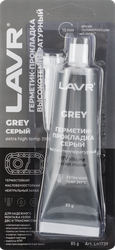 Герметик-прокладка LAVR Grey, высокотемпературный серый, Арт. Ln1739, 85г, изображение