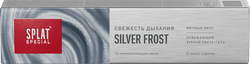 Зубная паста SPLAT Special Silver frost, изображение