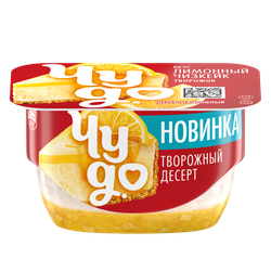 Десерт творожный ЧУДО Лимонный чизкейк 4,2%, без змж, 100г, фото