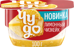 Десерт творожный ЧУДО Лимонный чизкейк 4,2%, без змж, 100г, фото