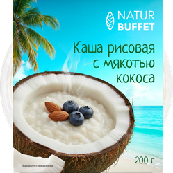 Каша рисовая безмолочная с мякотью кокоса НАТУРБУФЕТ, 200г, фото