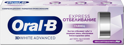 Зубная паста ORAL-B 3D White Advanced, Экстра Отбеливание, 75мл, изображение