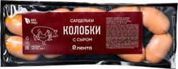 Сардельки ЛЕНТА Колобки, 415г, изображение