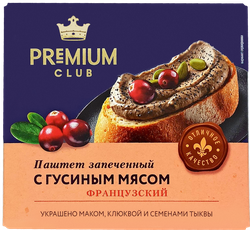 Паштет PREMIUM CLUB с гусиным мясом, 160г, фото