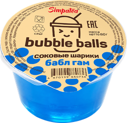Шарики соковые SIMPATEA Bubble Balls со вкусом Бабл гам, 80г, изображение