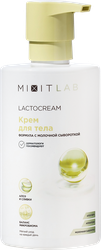 Крем для тела MIXIT Увлажняющий, с алоэ и молочной сывороткой, для всех типов кожи, 460мл, картинка