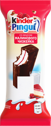 Пирожное бисквитное KINDER Пингви Малиновый чизкейк 25,8%, без змж, 30г, картинка