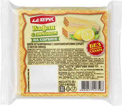 Вафли АТРУС Со вкусом лимона, неглазированные с сорбитом, 120г, картинка